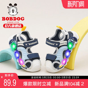 巴布豆童鞋男童带灯鞋夏凉儿童闪灯鞋2026新款夏季包头鞋女学步鞋