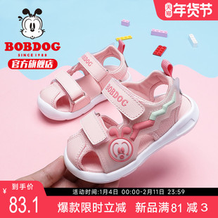 巴布豆童鞋官方旗舰店女宝宝包头凉鞋夏季小女孩1-2-3岁儿童鞋子