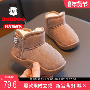 巴布豆童鞋儿童雪地靴冬季宝宝棉鞋加绒大棉男孩雪地棉女男童鞋子