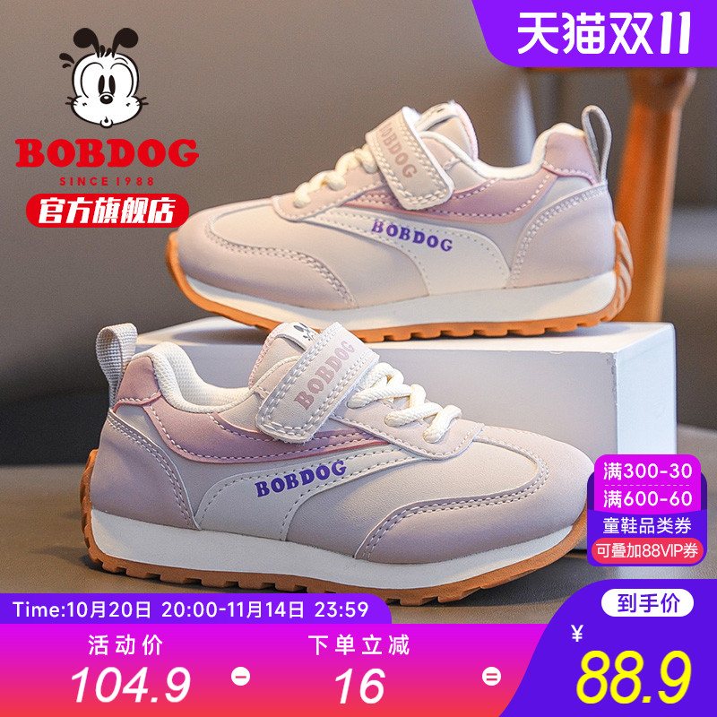 巴布豆童鞋女童鞋子2025新款春季小女孩跑步鞋春秋学生校园运动鞋