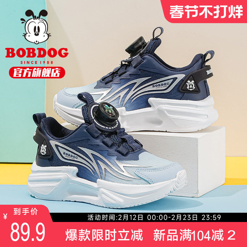 巴布豆童鞋儿童运动鞋2025超火童鞋男孩秋季男款青少年女男童鞋子