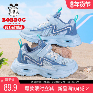 巴布豆童鞋男童鞋子网面透气2025新款夏款校园小白鞋女儿童运动鞋