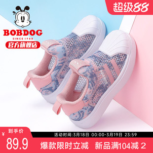 巴布豆童鞋官方旗舰店女童网鞋夏款宝宝透气网面小童女孩儿童板鞋