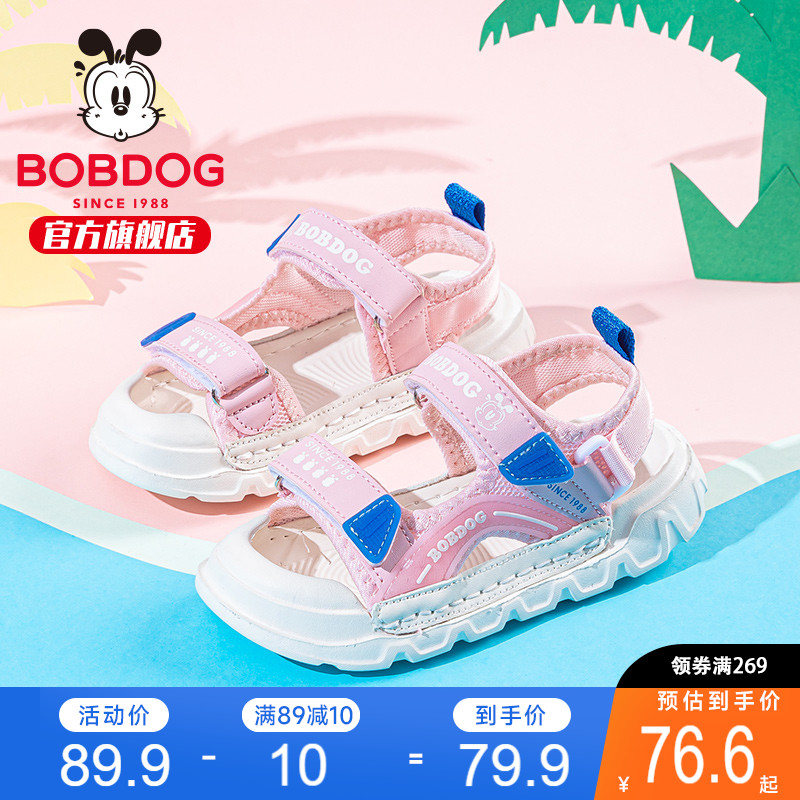 巴布豆童鞋女童凉鞋夏季2025新款小女孩时尚轻便运动夏鞋儿童鞋子