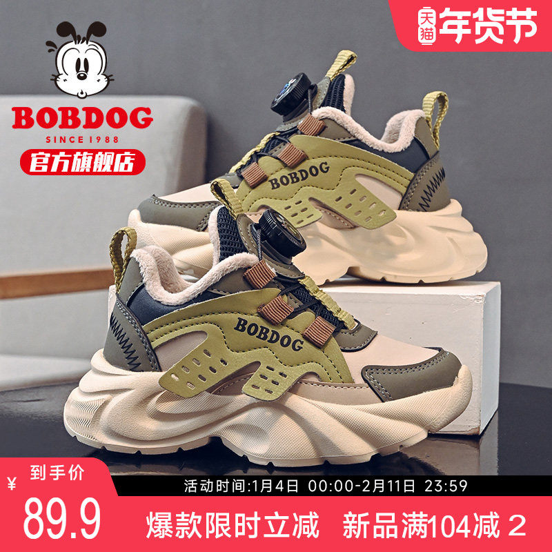 巴布豆童鞋男童二棉鞋加绒2024新款冬季防滑加厚男孩儿童运动鞋女,童鞋/婴儿鞋/亲子鞋,运动鞋,淘宝优惠券,粉丝福利购,淘宝优惠卷