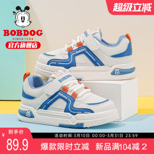 男童鞋 男孩儿童运动鞋 子2025新款 小学生休闲板鞋 女 春季 巴布豆童鞋