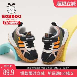 巴布豆童鞋儿童宝宝鞋2025新款春款小童软底婴儿男童鞋子女学步鞋