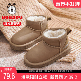 巴布豆童鞋儿童雪地靴2025新款秋冬加绒加厚宝宝棉靴保暖女童靴子
