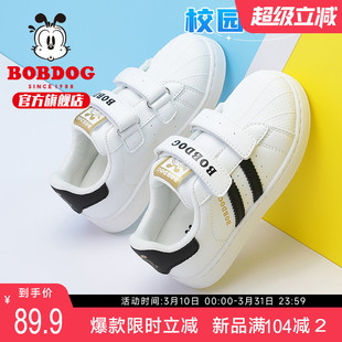 巴布豆童鞋男童鞋子春秋款2025新款儿童板鞋春款运动休闲小白鞋女