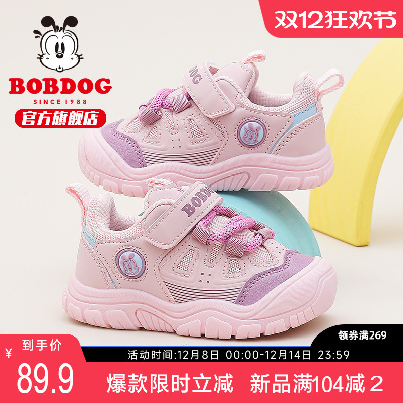 巴布豆童鞋女宝宝鞋子2025春季新款女童软底稳步鞋春秋儿童学步鞋