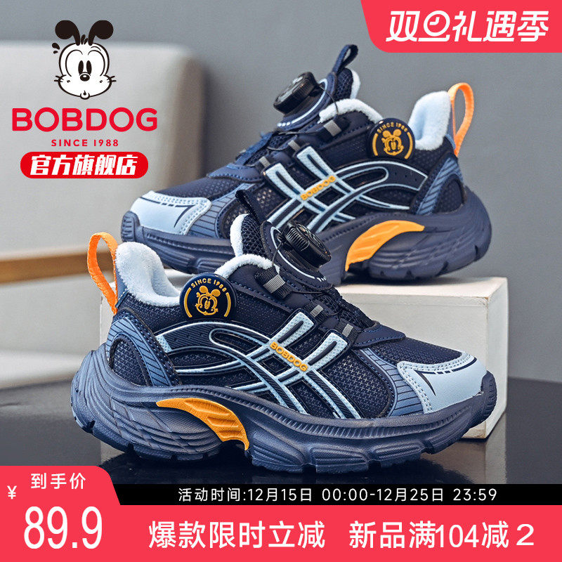 巴布豆童鞋儿童鞋子加绒鞋冬季2025新款男童运动鞋女孩加厚二棉鞋