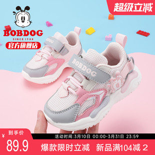 巴布豆童鞋婴儿鞋子2岁女童鞋春款2025新款小童机能鞋宝宝学步鞋