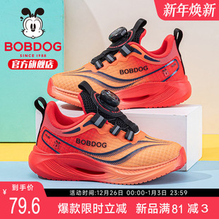 男童运动鞋 女孩休闲儿童鞋 2025新款 男大童跑步鞋 子 秋季 巴布豆童鞋