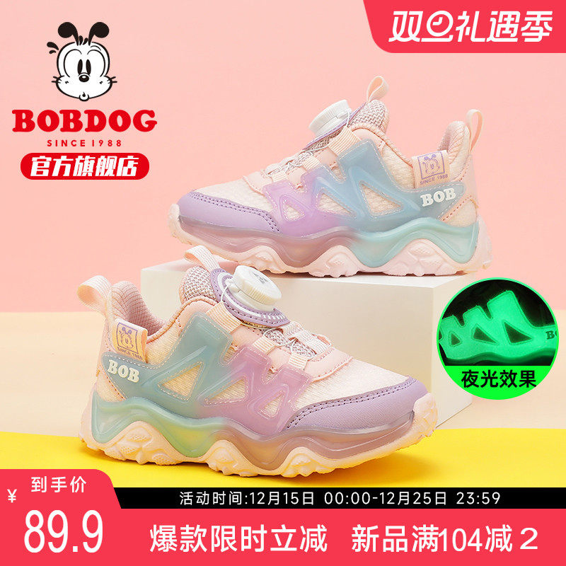 巴布豆女童运动鞋旋转休闲