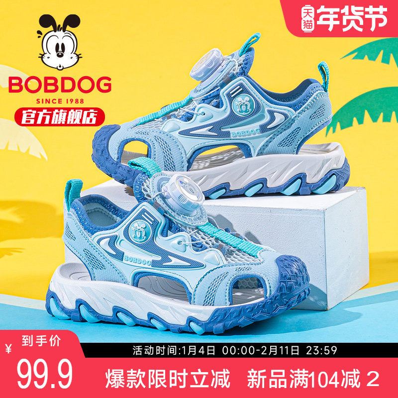 巴布豆童鞋男童包头凉鞋2025新款小孩夏季海边潮流沙滩鞋儿童鞋子