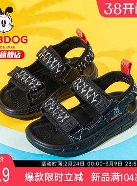 巴布豆童鞋男童鞋子夏季2025新款男孩夏鞋男宝宝沙滩儿童运动凉鞋