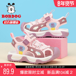 巴布豆童鞋女童运动凉鞋女款2025新款夏款女宝沙滩鞋小孩儿童鞋子