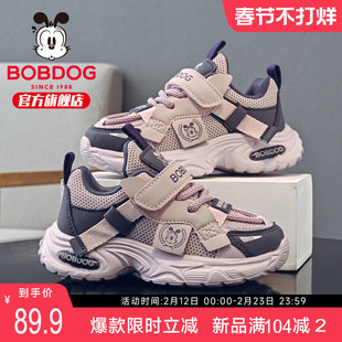 巴布豆童鞋儿童运动鞋2026新款春季老爹鞋女宝女大童女孩女童鞋子