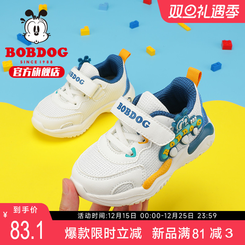 巴布豆童鞋夏季宝宝鞋