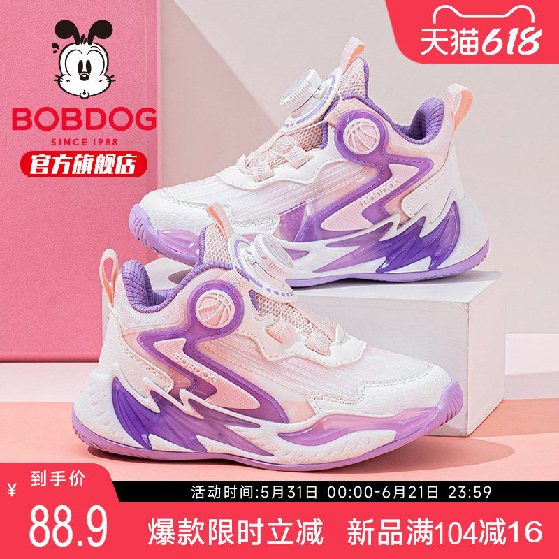 巴布豆童鞋女童鞋秋2026新款秋季女宝鞋子女大童篮球鞋儿童运动鞋