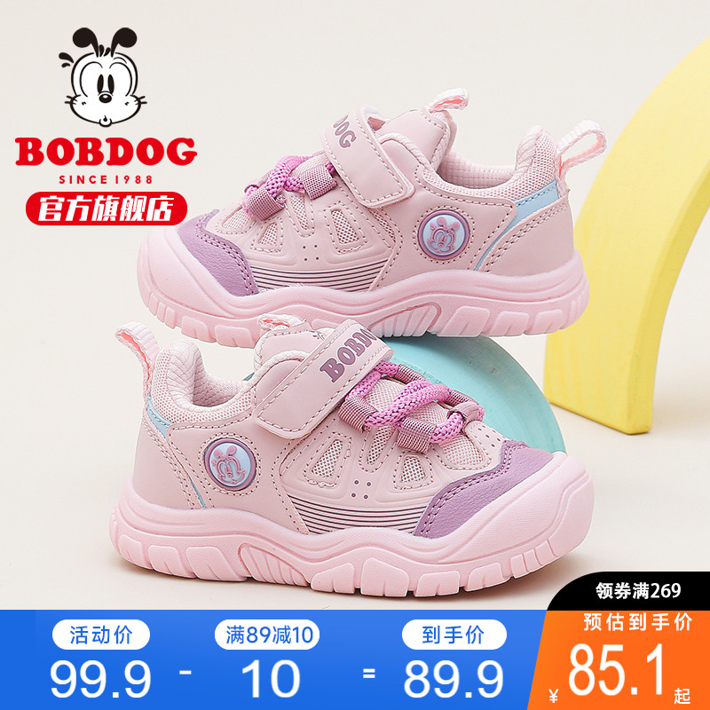 巴布豆童鞋女宝宝鞋子2025春季新款女童软底稳步鞋春秋儿童学步鞋