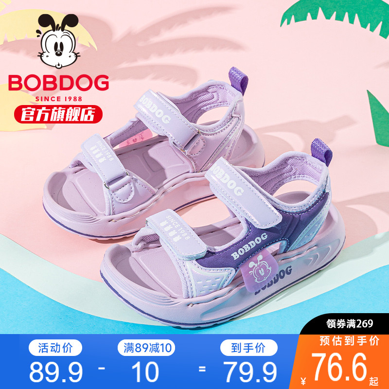 巴布豆童鞋女童凉鞋2025新款夏季女孩软底夏凉运动沙滩鞋儿童鞋子