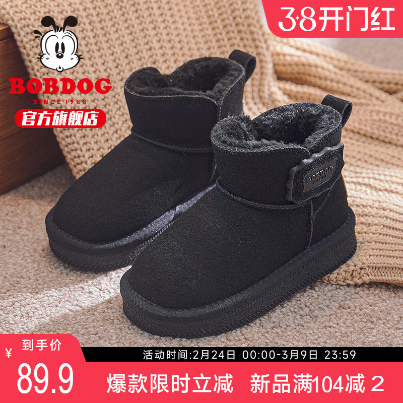 巴布豆童鞋儿童雪地靴2025新款冬季小童加绒加厚棉鞋女宝男童靴子