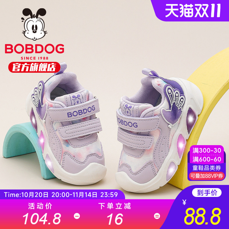 巴布豆童鞋女宝闪灯鞋2025新款儿童亮灯鞋软底幼童女孩宝宝学步鞋