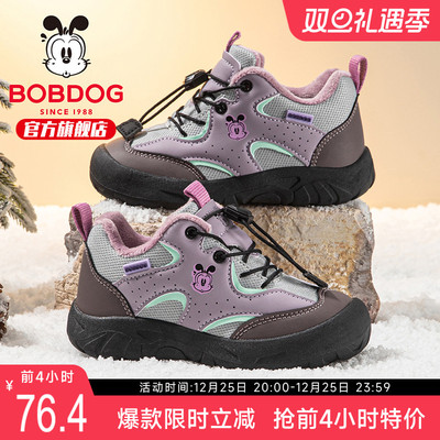 巴布豆童鞋女童二棉鞋女孩加绒加厚2025新款冬季鞋大童儿童运动鞋