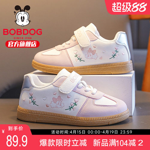 巴布豆童鞋女童鞋子2026新款春季女孩开春德训鞋女大童儿童运动鞋
