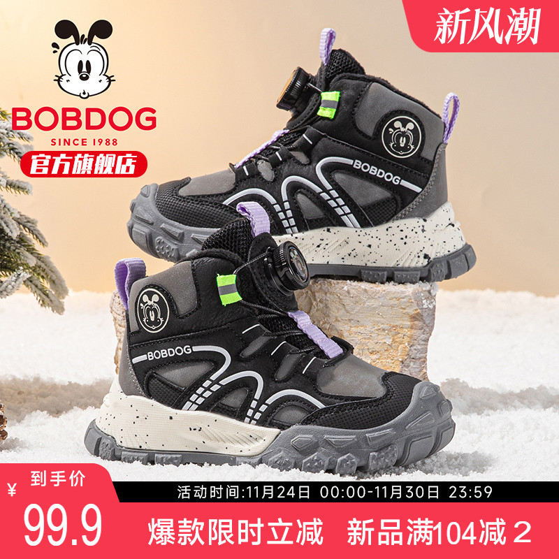 巴布豆童鞋男童加绒运动鞋2025新款冬季鞋男孩秋冬男宝儿童二棉鞋