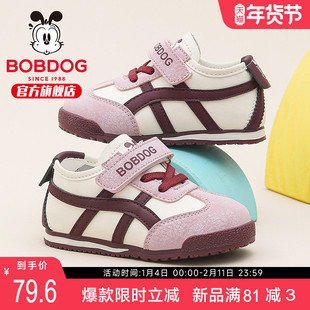 巴布豆童鞋女童宝宝鞋2026新款一岁女宝鞋子室内鞋婴童儿童学步鞋