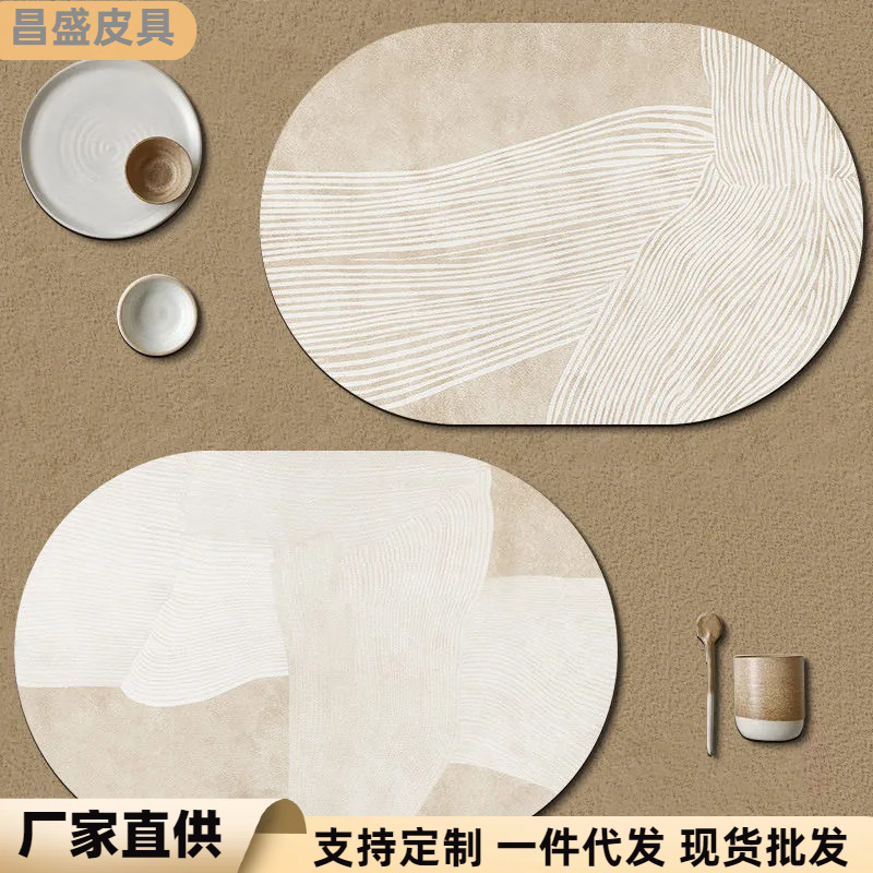 轻奢餐厅桌面免洗隔热餐具垫家用