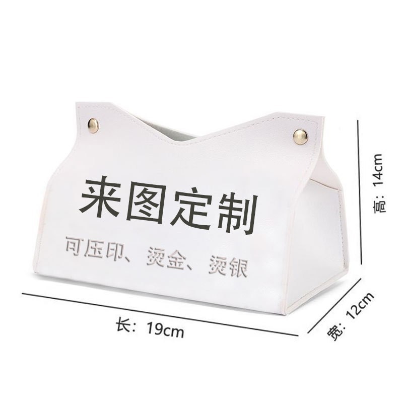 撒娇熊车载纸巾盒挂式便携可爱卡