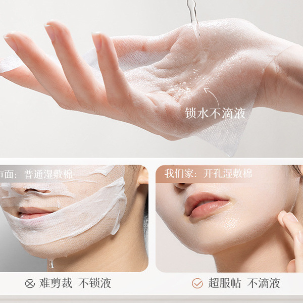 妮丽雅天丝开孔湿敷棉片脸部眼部