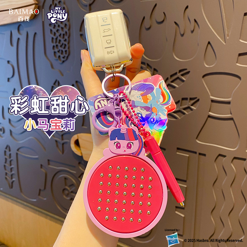 百茂正版小马宝莉钢珠磁吸画板解