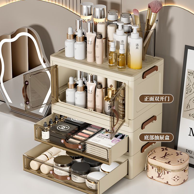 桌面双开门化妆品收纳盒抽屉式可