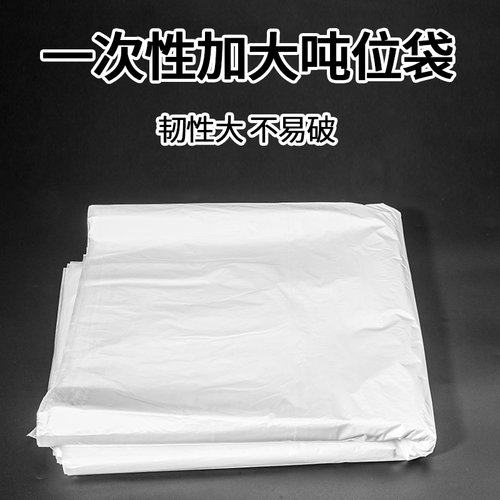 雅丽致平底塑料袋薄膜