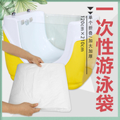 浴缸袋婴儿游泳膜一次性泡澡袋浴膜塑料袋母婴店宝宝洗澡浴桶袋子