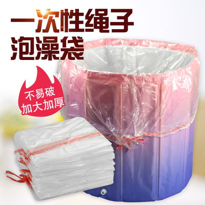 一次性带绳子圆形泡澡袋