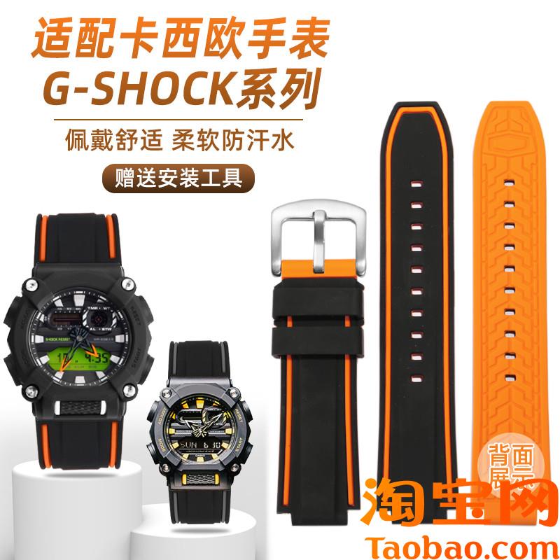 原装适配卡西欧G-SHOCK手表带橡胶男GA-900改装防水运动硅胶表链1