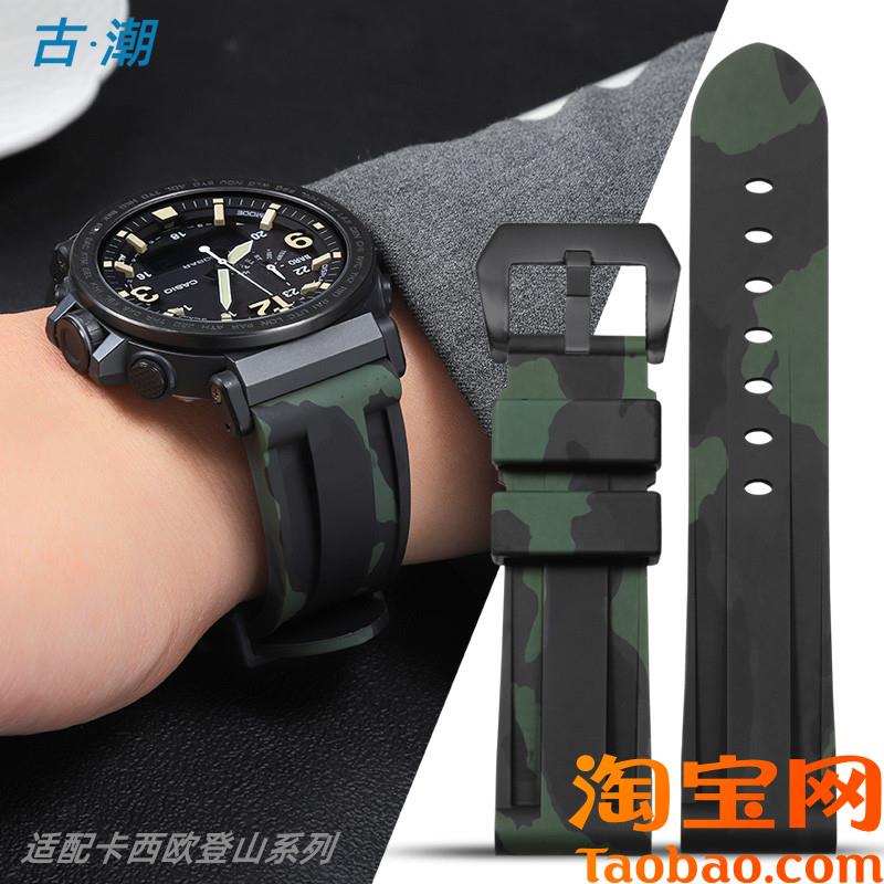 原装适配卡西欧PROTREK登山系列PRG-600/650PRW-6600硅胶手表带24