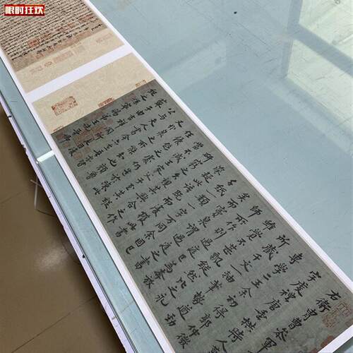 孙过庭小草千字文古代名家书法字帖草书X学习临摹高清绢布新品