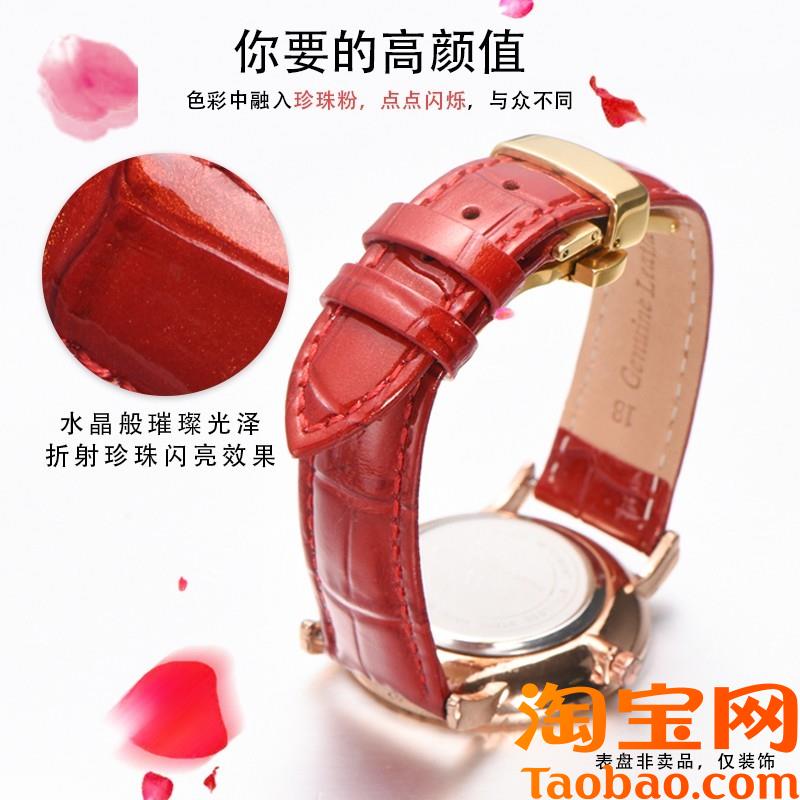 原装适配手表带女士真皮表带浪琴天梭dw卡西欧蝴蝶扣红色表带手表