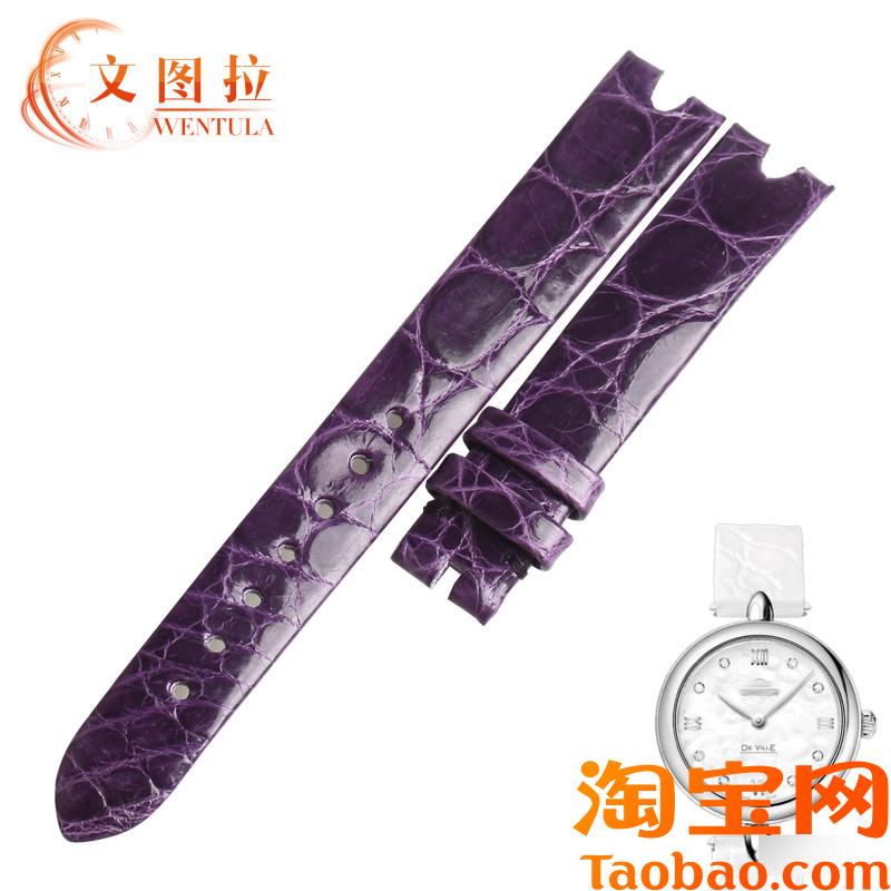 原装适配鳄鱼皮表带欧米茄碟飞424.13手表带真皮表带女凹口