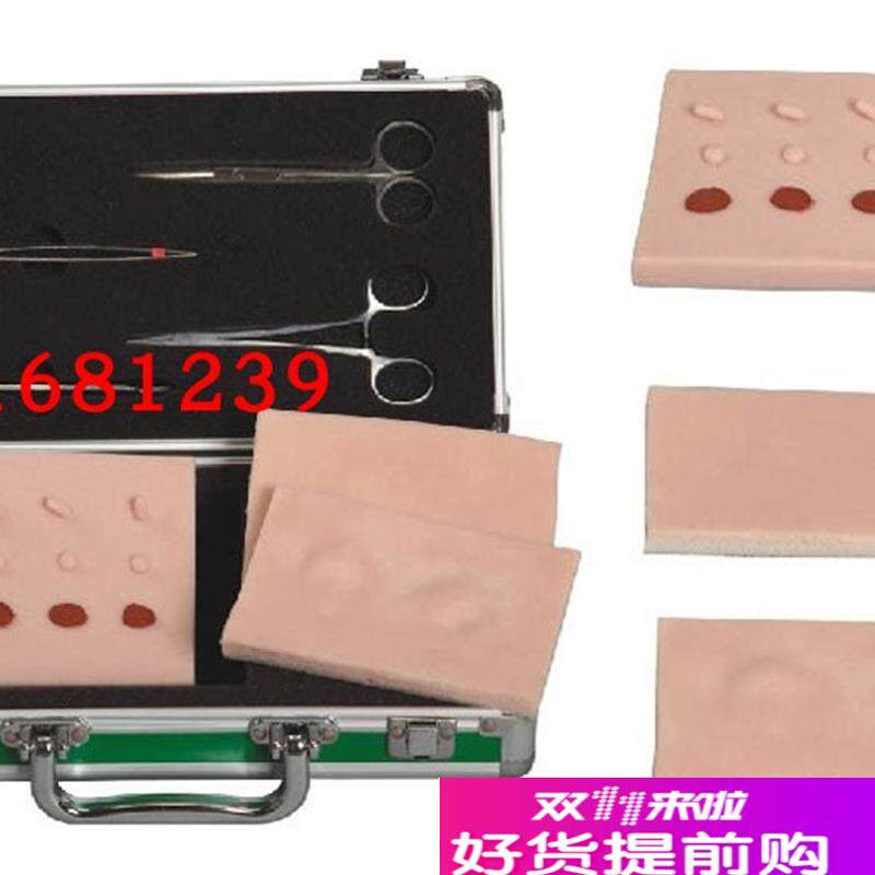 多功能小手术n训练工具箱外科手术工具箱