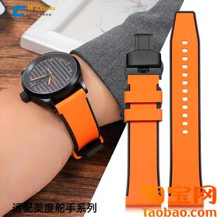 原装适配MIDO美度舵手表带氟橡胶男M005指挥官彩虹圈橙舵硅胶表带