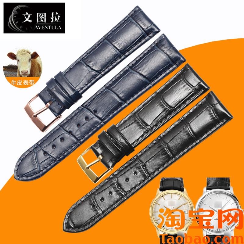 原装适配真皮表带欧米茄蝶飞海马超霸手表皮带表带小牛皮表带