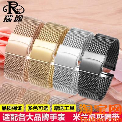 原装适配不锈钢带米兰尼斯表链CK阿玛尼dw手表钢带金属编织网带20