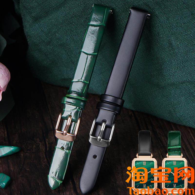 原装适配小绿表方表女钢带米兰网带罗西尼CK真皮小号手表带10mm